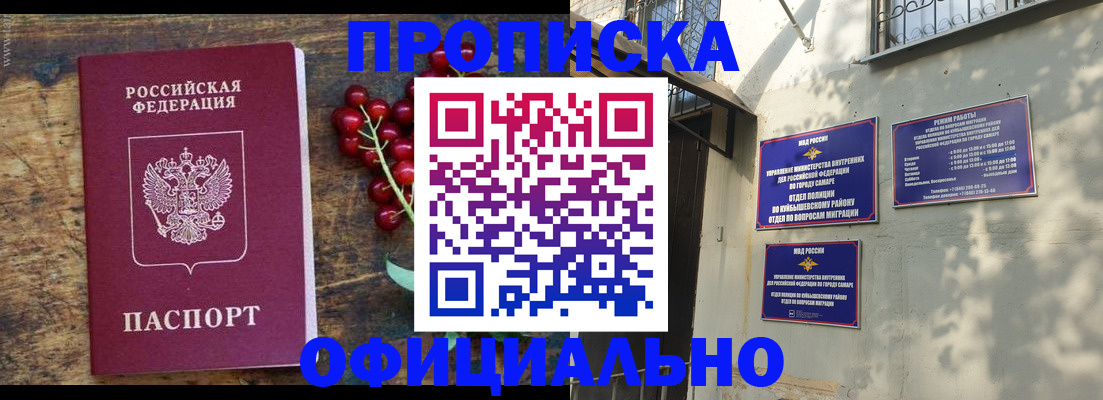 временная регистрация для всех в Владимирской области