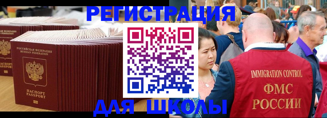 временная регистрация 2025 в Владимирской области